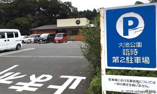 きみくらCAFE最寄りの駐車場