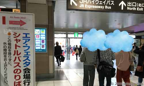 シャトルバスのりばへ向かう途中（浜松駅構内）