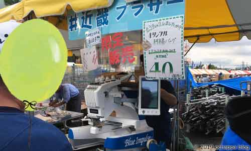 変わった売店