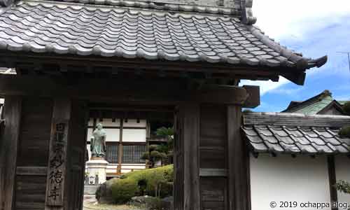 横須賀街道・妙徳寺の入り口