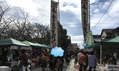 横須賀街道の三熊野神社ののぼり