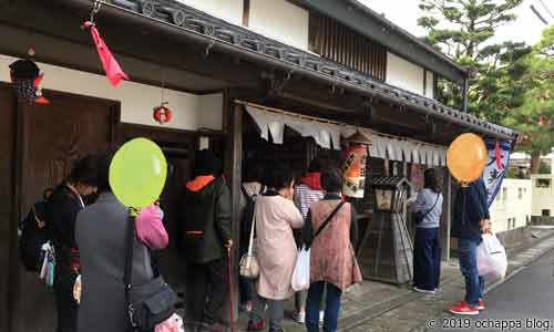 横須賀街道の人気の大判焼き屋さん。