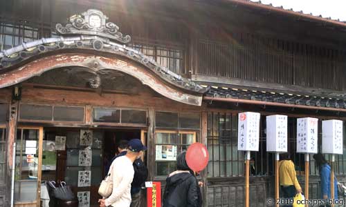 横須賀街道・清水邸